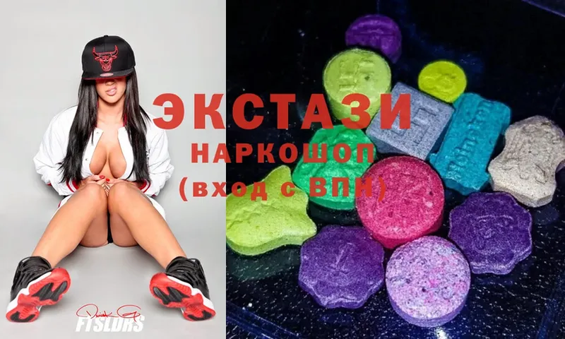 Ecstasy ешки  цена   Заозёрск 