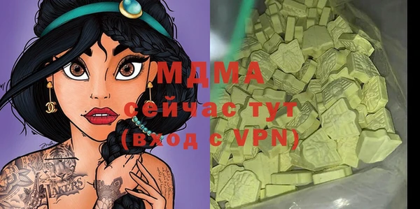 прущая мука Белокуриха